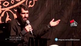 سیدعلی مومنی شب شهادت امام حسن ع روضه جانسوز