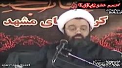 زنی در مشهد به امام رضا دهن کجی میکرد استاد دانشمند