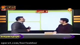 ادبیات کنکورموسسه حرف آخر املا لغت مهندس منتظری