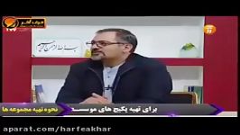 زیست کنکور موسسه حرف آخرپارادوکس زیستی قسمت اول شاکری