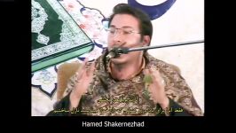 شیخ حامد شاکرنژاد سوره طه ضحی شرح دزفول