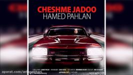 Hamed Pahlan  Cheshme Jadoo New 2017 حامد پهلان  چشم جادو