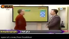 عربی کنکورموسسه حرف آخر مبحث اسم اشاره استادواعظ