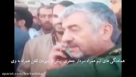 رد ادعای دروغین درباره ارتباط تلفنی فرمانده سپاه