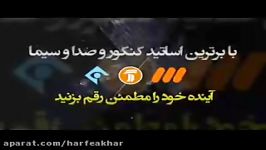 فیزیک کنکور موسسه حرف آخربازتاب دو آیینه 2 کامیار