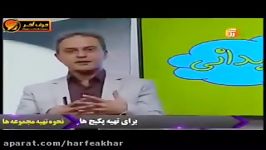 فیزیک کنکور موسسه حرف آخربازتاب دو آیینه کامیار