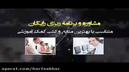 فیزیک کنکور موسسه حرف آخرمطابقت فیزیک باکنکور96 کامیار