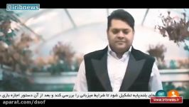 نماهنگ «شکر» صدای رضا صنعتگر