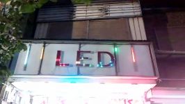 PIXEL LED چنلیوم PIXEL LED  مرکز فروش