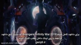 انتقام جویان جنگ ابدیت Avengers Infinity War 2018