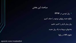 Rule نویسی در IPFW راه اندازی pipe