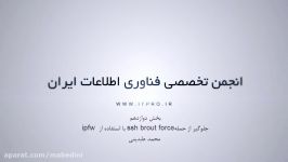 جلوگیری کردن حمله Brute Force سرور SSH ipfw