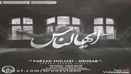 Mehrab  Ayyohannas 2017 Official Audio آهنگ جدید مهراب بنام ایهالناس