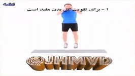 تمرین1برای تقویت کل بدن مفیداست jhmvd