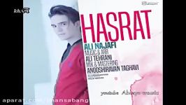 Ali Najafi  Hasrat  آهنگ جدید علی نجفی بنام حسرت