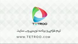 معرفی خدمات گروه تترو در رشت گیلان مازندران