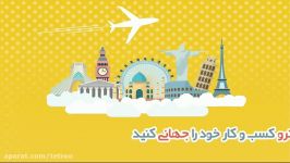 گروه تیم برنامه نویسی تترو در رشت ، گیلان مازندران