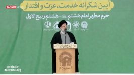 روایت حجت الاسلام رئیسی افتخار امام خامنه ای به خادمی بارگاه امام رضاع