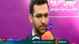 راهکار وزیر ارتباطات برای خرید گوشی رجیستر شده