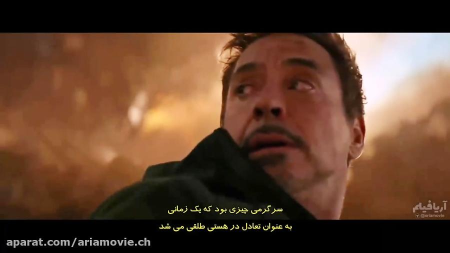 تریلر فیلم Avengers Infinity War  زیرنویس فارسی