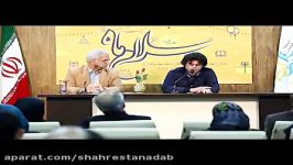 گپی دوستانه محمدرضا شرفی خبوشان در جشن سلام ماه