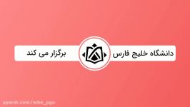 دومین رویداد ملی کارآفرینی دریا محور رویکرد گردشگری