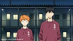 انیمه آبشار سرنوشت Haikyuu  قسمت 2  دوبله فارسی