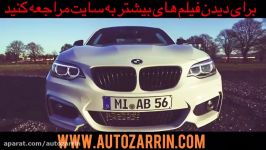 اجاره خودرو BMW 220  اجاره ماشین BMW 220i