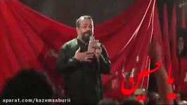 دیوونه منم عاشقی دل خون منم حاج محمود کریمی