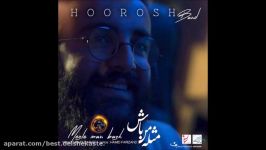 Hoorosh Band  Mesle Man Bash 2017 هوروش بند  مثل من باش