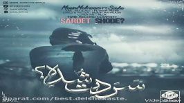 Moein Mahroom Ft Sasha  Sardet Shode موزیک جدید معین محروم به نام