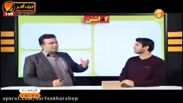 ادبیات کنکور موسسه حرف آخر املا لغات ادبیات