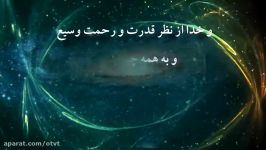 تجارت پرسود  آیه 261 سوره بقره  استاد عبدالباسط