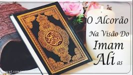 O Alcorão Na Visão Do Imam Ali