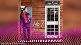 Babak Jahanbakhsh  Cafe Paeiz New 2017 بابک جهانبخش  کافه پاییز