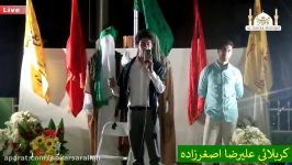 کربلائی علیرضا اصغرزاده  شعر امیرالمومنین علی ع  Alireza Asgharzadeh  Emam Ali