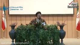 فیلم روایت سید حسن خمینی ماجرای احضار امام خمینیره به دادگاه در دوران جنگ
