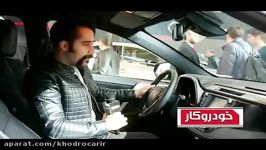 معرفی محصولات جدید تویوتا در نمایشگاه خودرو تهران