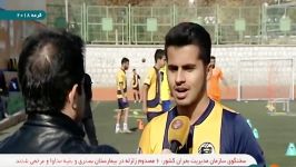 گمانه زنی های مردم درباره تیم های هم گروه ایران