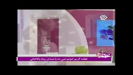 پیام بالاخانی شبکه2 رنده باد زندگی گریه امونم نمیده