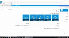 آموزش پاور فرم BPC PowerForm قسمت اول