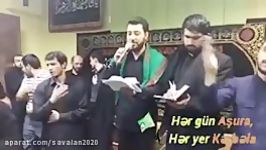 مداحی منصوری اردبیلی سیدحیدر موسوی ترکمانی عراقی مسکو