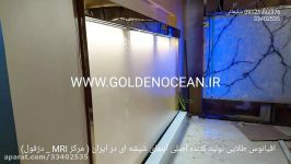 تنها تولید کننده تخصصی آبنمای شیشه ای در ایران 33402535