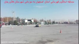 مسابقات اسلالوم قهرمانی استان اصفهان در فلاورجان