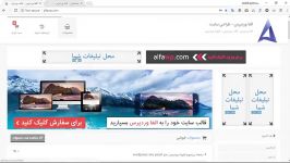 اموزش ساخت پنجره پاپ آپ تبلیغاتی در وردپرس WP Popup Banners