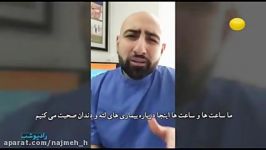 خوانندگی دکتر میلاد شادروح . دندانپزشک آوازه خوانِ ساکن