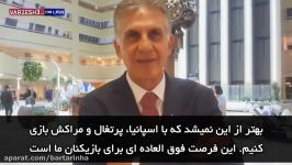 پیام کی روش به مردم ایران در هتل کرون پلازای مسکو