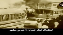 فیلم کمیاب مراسم افتتاح ضریح حضرت ابوالفضل العباعلیه السلامدرسال1964 میلادی