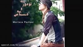 Morteza Pashaei  To Doorio Dastaye Man NEW 2015 