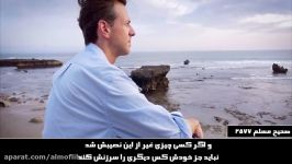 الله متعال در حدیث قدسی در باره خود میفرماید 